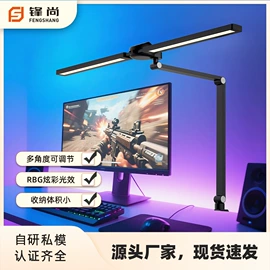 补光灯;落地灯;阅读台灯