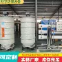反渗透商用大型定制净水器