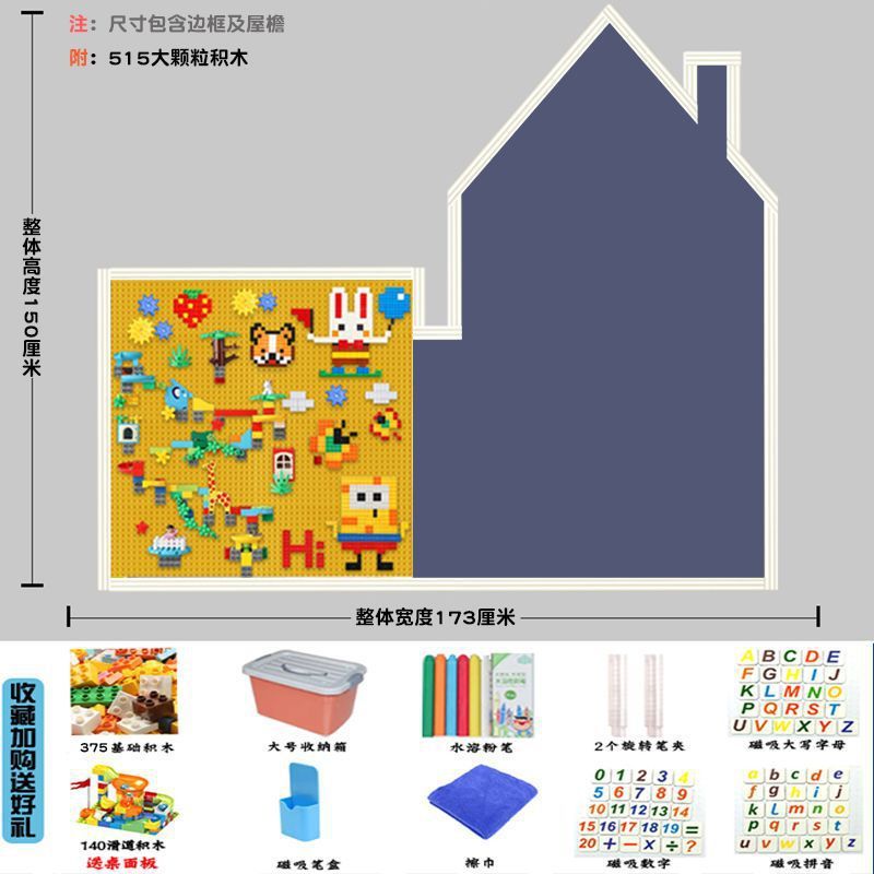 积木墙黑板墙二合一兼容玩具宝宝涂鸦家用上玩具批发|undefined