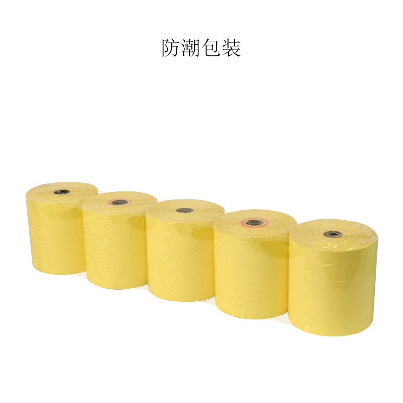定制不干胶标签贴纸