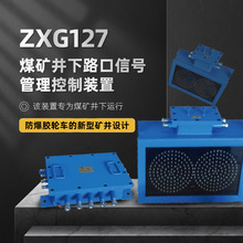 �V�ø����汾����LED�@ʾ�� ZXG127ú�V����·����̖���������b��