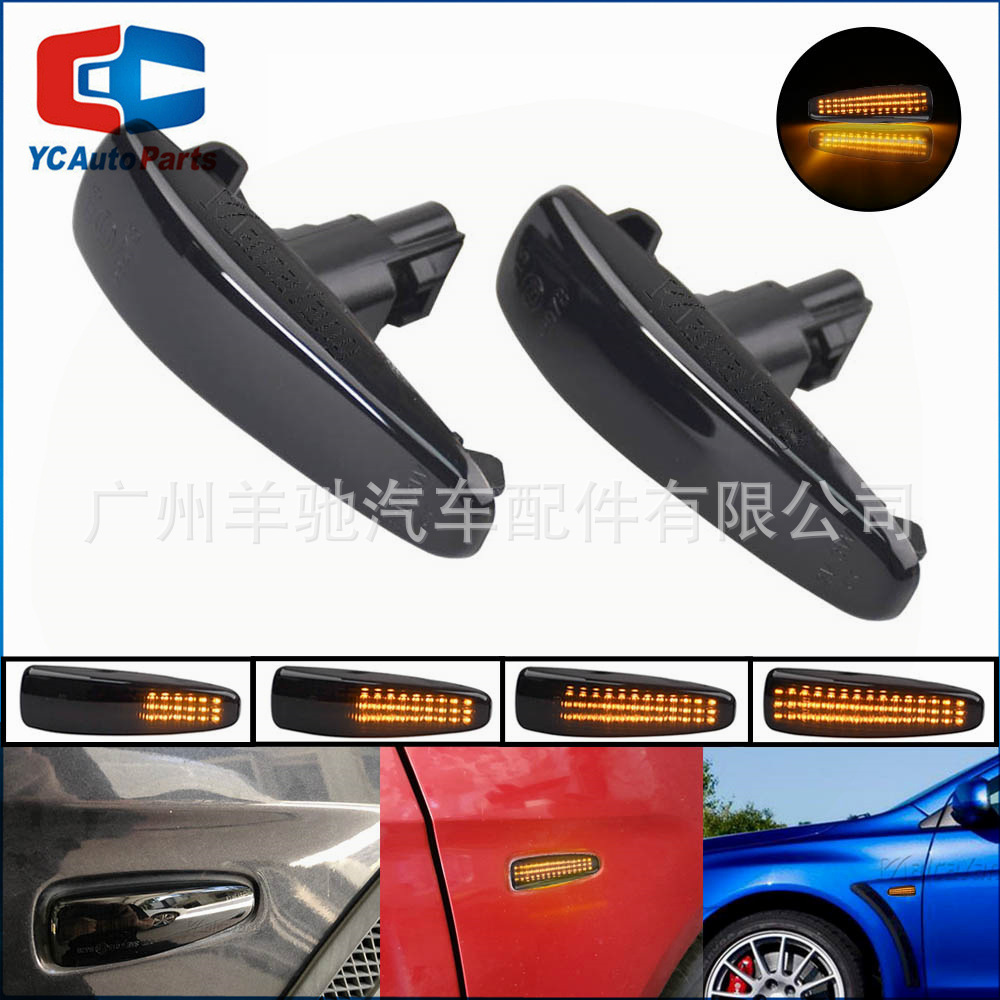 Aplicable a Mitsubishi Lancer Land Rover Pajero LED tres filas de corriente de agua señal de dirección luz lateral lámpara de hoja