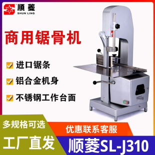 ���䏹ǙCJ310�йǙC������ţ�řC���Ź��Ѓ�����~���i��CJ210