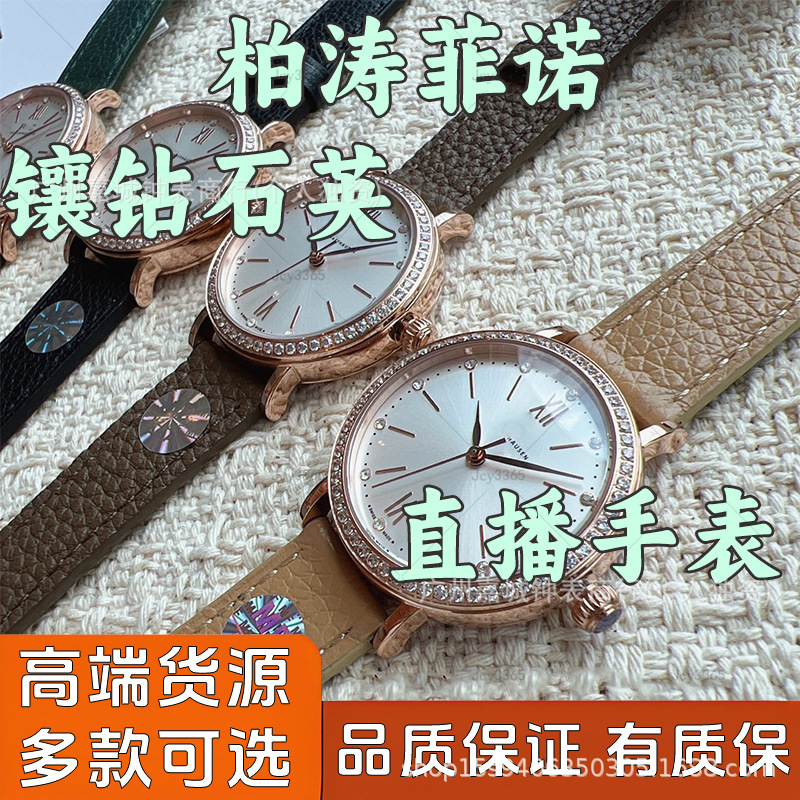 Zongzengsihai women's watch, women's Portofino watch, ladies' watch, women's wristwatch, cross-border dropshipping Zongzengsihai women's watch, women's Portofino watch, ladies' watch, women's wristwatch, cross-border dropshipping