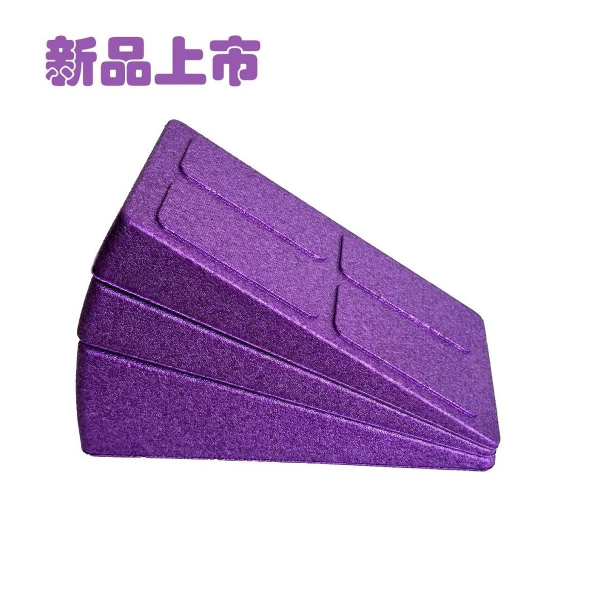 EPP Squat Incline Board Yoga Triangle Blocks, Foot Squares, Triangular Yoga Blocks, Inclined Surface