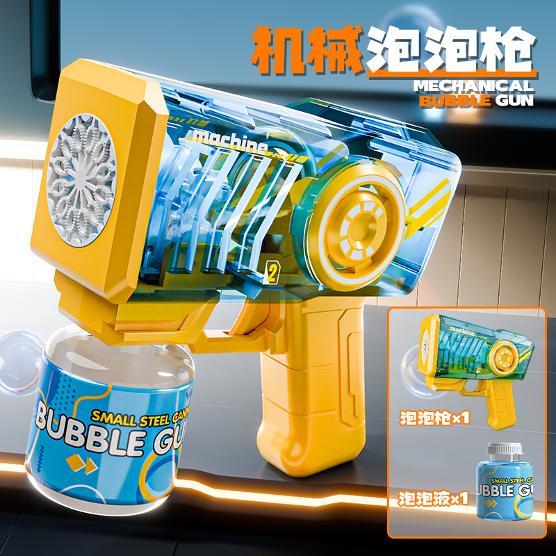 Nueva máquina de burbujas automática transfronteriza, niña, pistola de burbujas de mano, palo de burbujas de luz, celebridad de Internet, niño de juguete