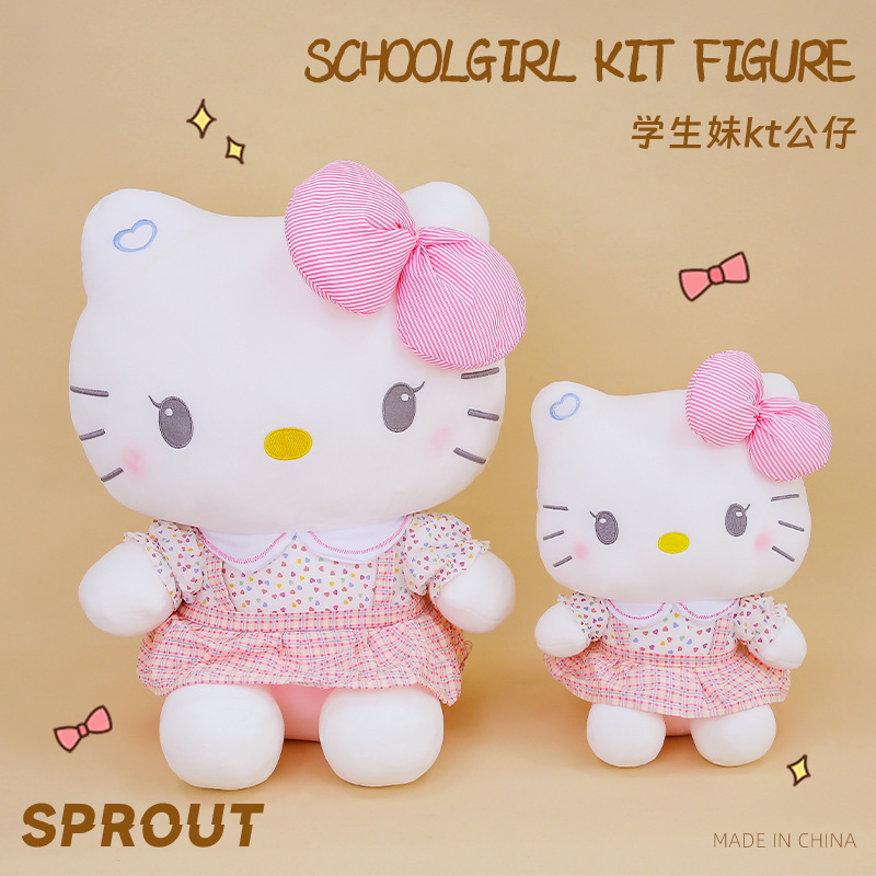 正版hellokitty玩偶学生妹kt公仔凯蒂猫睡觉毛绒玩具玩偶抱枕批发|undefined