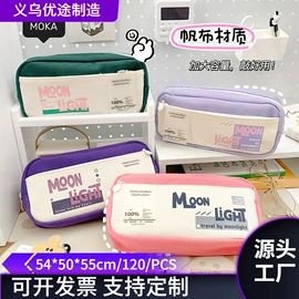 中性笔;笔袋;笔记本记事本