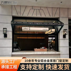 推拉门;折叠门;平开门