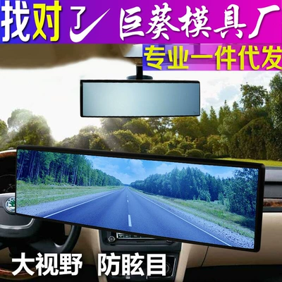 Car Auxiliary Mirror, Wide-Angle White Mirror, Wide-Angle Telescopic Curved Mirror, Universal Car Interior Modification Reversing Rearview Mirror Factory
