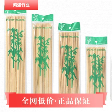 Одноразовые бамбуковые шпажки для экспорта, прямые поставки, опт, экспортное качество