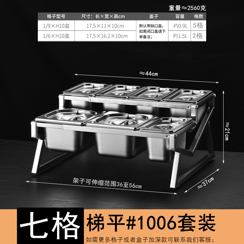 1/9ステンレス部数盆棚ジャム箱ミルクティー店専用点数箱伸縮棚ミルクティー調味料|undefined