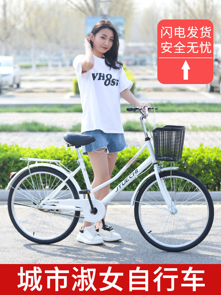 Bicycles for Women, Commuter Lightweight Bicycles for Women to Go to Work 24inch Teenage Men College Students Adults