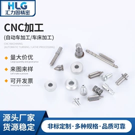 螺钉;螺母;螺柱