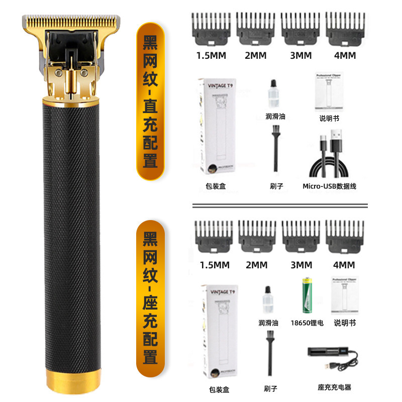 Corte de pelo eléctrico especial transfronterizo profesional de escultura empuje eléctrico corte de aceite empuje casero empuje corte de cabeza calva artefacto empuje eléctrico