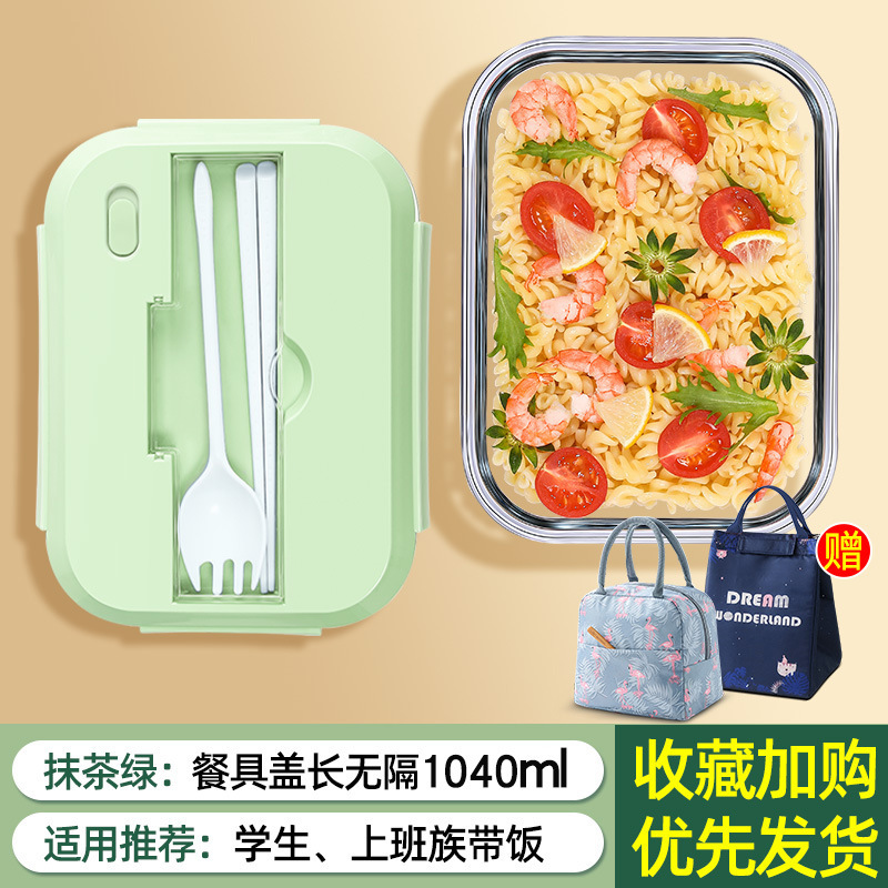 (전자 레인지는 터지지 않는다) 말차 그린 롱 1040 식기 + 봉투 포함