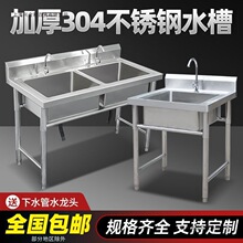 304�Ӻ��P�ˮ��ˮ�ۆ��p��ƽ̨ˮ�ؼ�������ϴ��ϴ��ϴ����