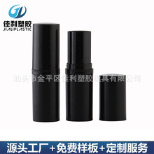 �S�Һ�ɫ�����3.5g���������PP���ψA�����l��P������ʿ�����