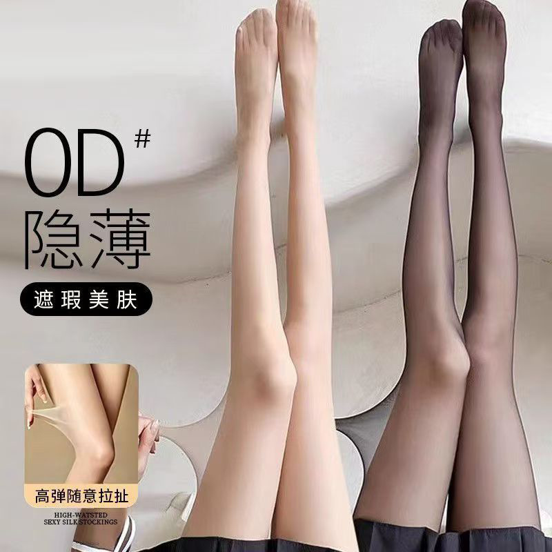Women's Thin Anti-Snag Pantyhose, Summer Skin-Colored Plus-Size Long Black Stockings, Skin-Beautifying Pineapple Socks, Full-Length Tights Women's Thin Anti-Snag Pantyhose, Summer Skin-Colored Plus-Size Long Black Stockings, Skin-Beautifying Pineapple Socks, Full-Length Tights