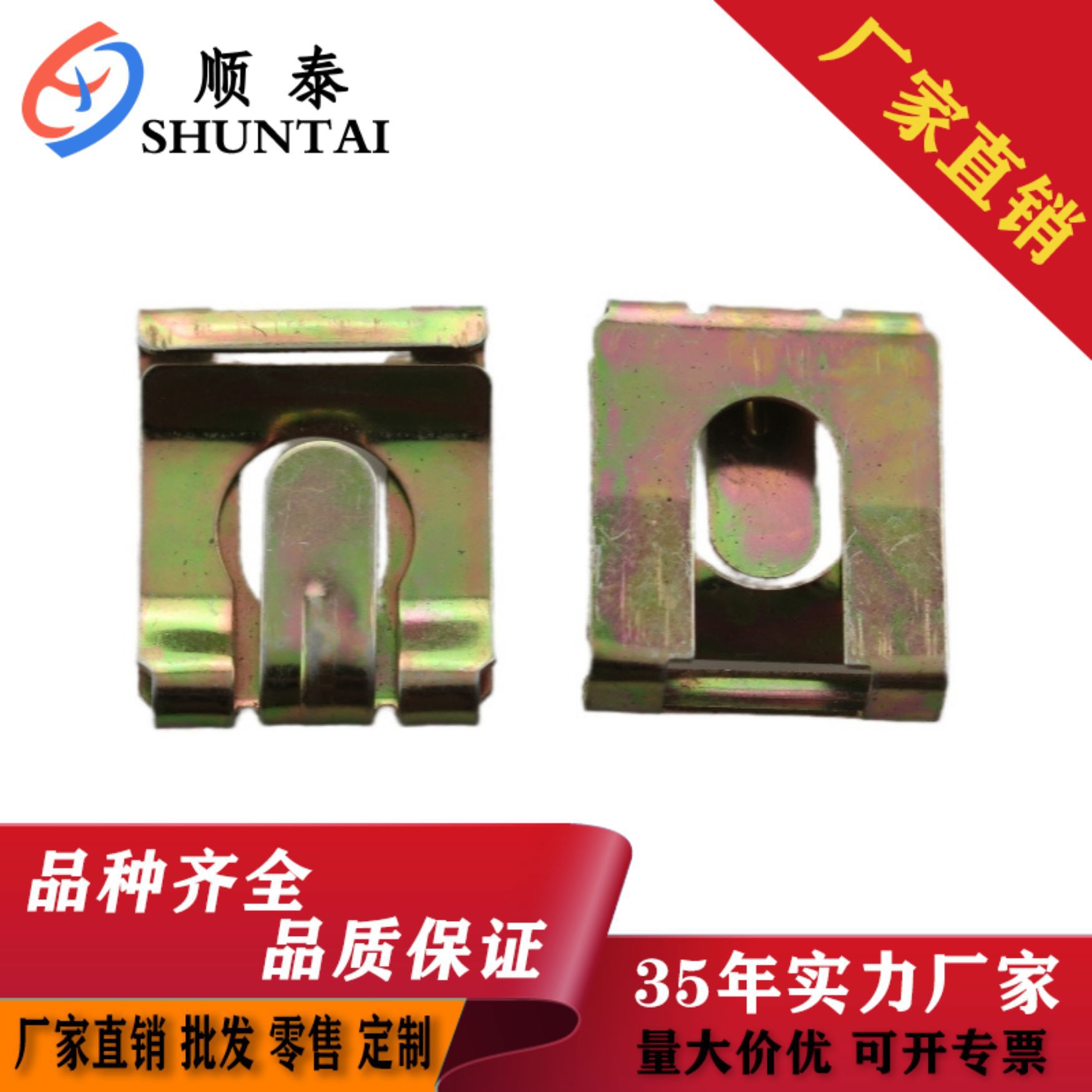 【厂家直供】DK挡卡   不锈钢挡卡   防松挡卡  XDK喉卡 包头挡卡