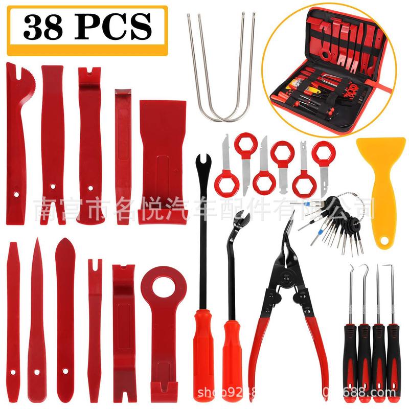 19pcs汽车音响拆装工具38/238/330pcs撬板卡扣起子仪表台拆卸套装|undefined