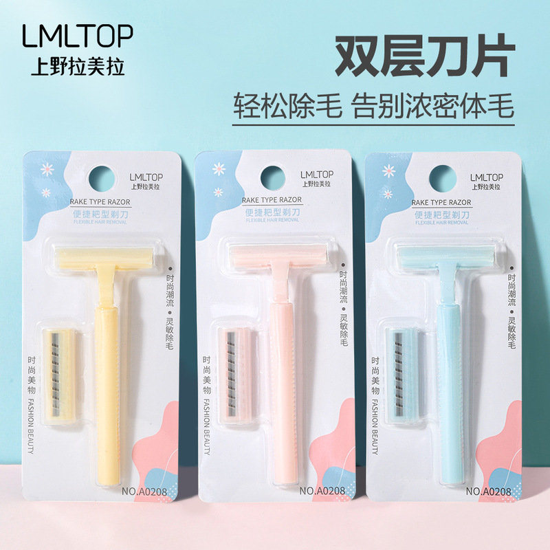 Lmltop Razor Shaver Hair Removal Tool for Shaving Armpit Hair and Leg Hair, Includes 1 Replacement Blade A0208