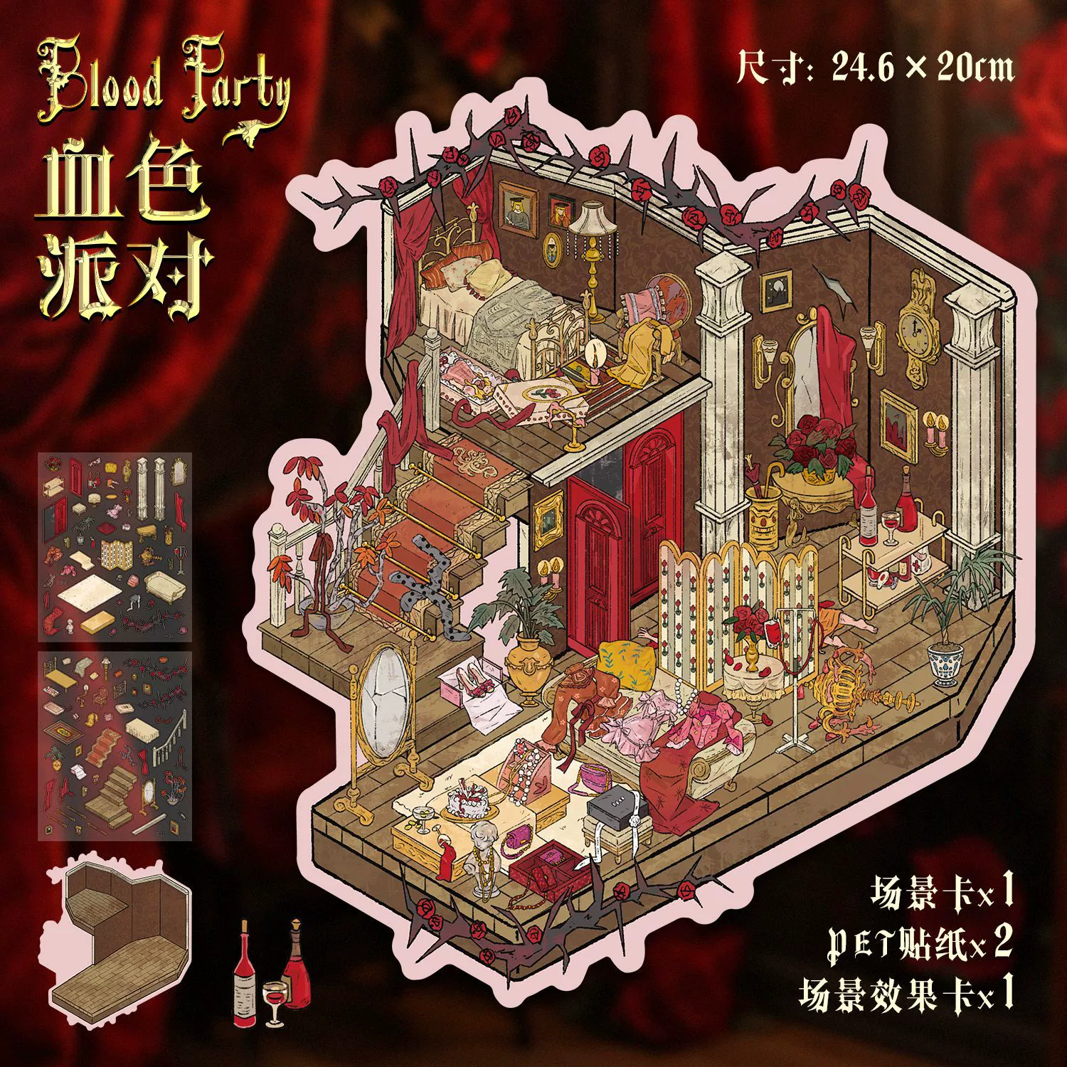 Large 3D Scene Sticker, Three-Dimensional Decal, Assorted Themed Designs, Includes Tweezers