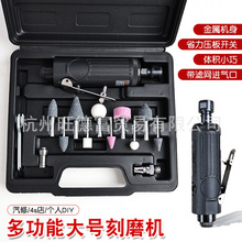 气动打磨机刻磨机风磨气磨机研磨胎机磨光砂轮轮胎补胎风动抛光机
