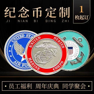龙年纪念币纪念章定制公司企业logo周年庆纯金银币999银城市旅游
