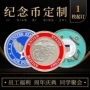 纯金周年庆城市定制银币