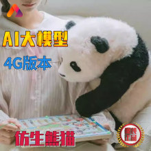 ��� AI��؈���� �����m ��ż�������� 4G����ë�q������˴���؈