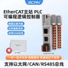 EtherCAT总线PLC控制器Codesys编程可扩展I/O带CAN以太网接口