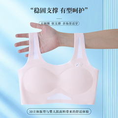 Traceless Ice Silk Girls' Underwear for Primary and Secondary School Students, Bra for Developing Girls, Hiding-proof and Breathable Backless Tank Top