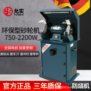 Vacuum Eco-friendly Grinder M3325 Industrial Grade Polishing and Dust Removal Grinder Sand Wheel Dust-proof Grinder