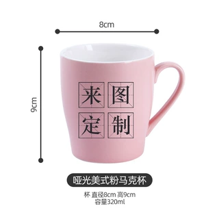 色釉陶瓷马克杯创意节日商务礼品家用餐厅酒店咖啡杯个性定制爆款