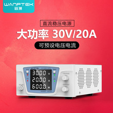 WANPTEK�̜y600W���{ֱ�������Դ60V��܇늳س�늜yԇ������Դ