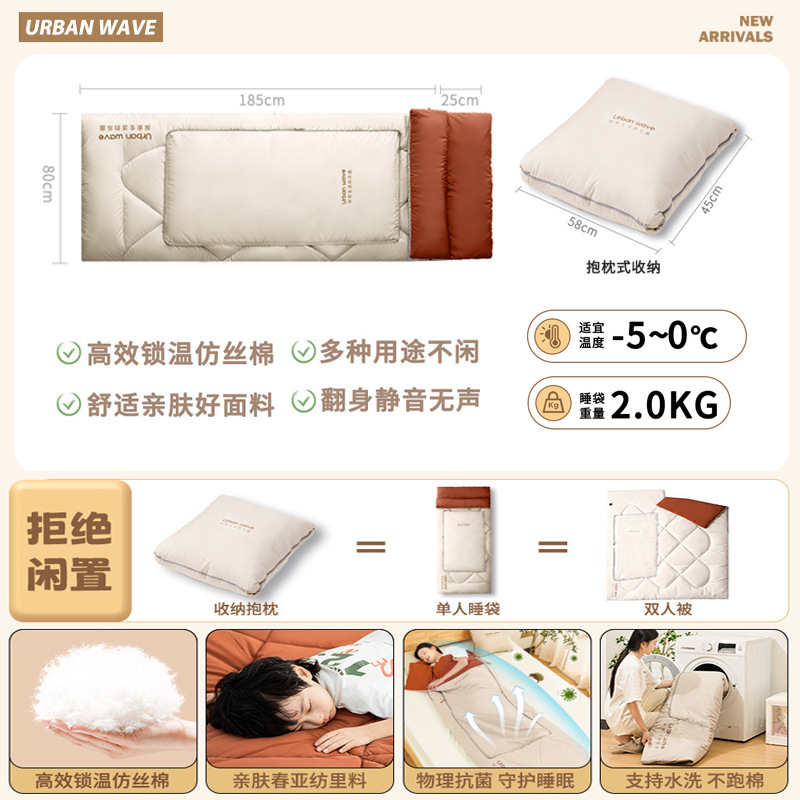米咖【抱枕冬季防寒款2.0KG】 / 无规格