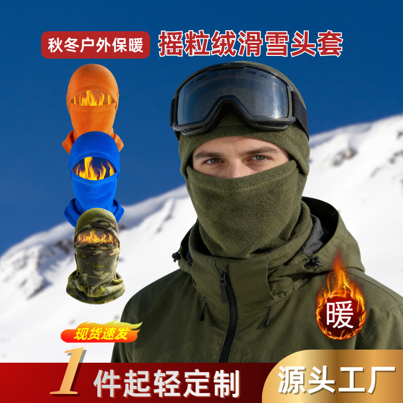 Winter Cycling Warm Mask, Motorcycle Outdoor Windproof Hat, Ski Hood, Fleece-Lined Inner Liner, Neck Gaiter