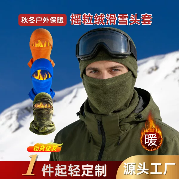 Winter Cycling Warm Mask, Motorcycle Outdoor Windproof Hat, Ski Hood, Fleece-Lined Inner Liner, Neck Gaiter