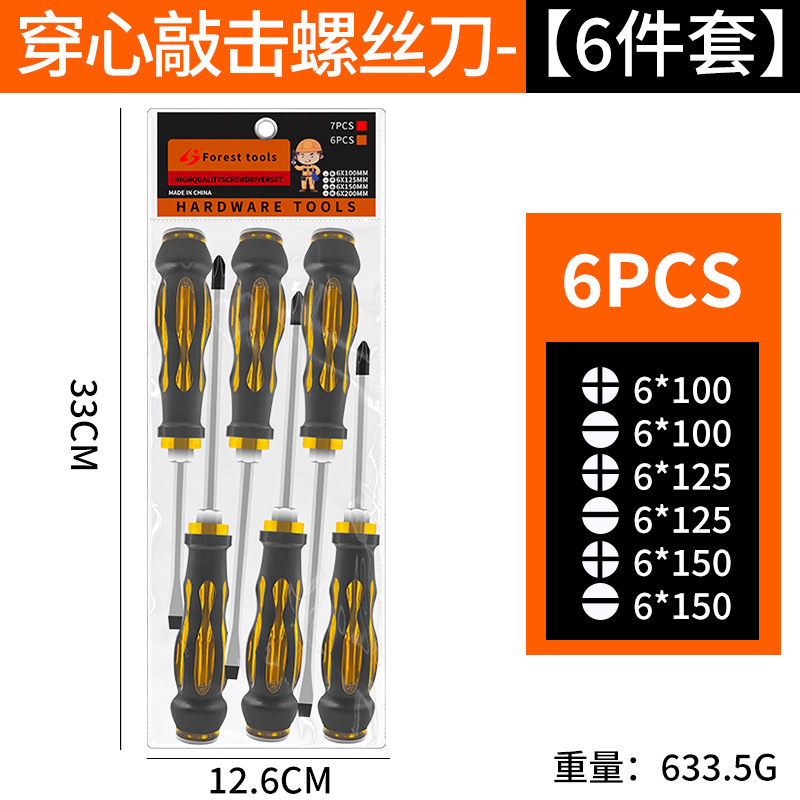 destornillador de perforación de núcleo de alta dureza con un puntero magnético cruzado con un destornillador de varilla de cuchillo alargada