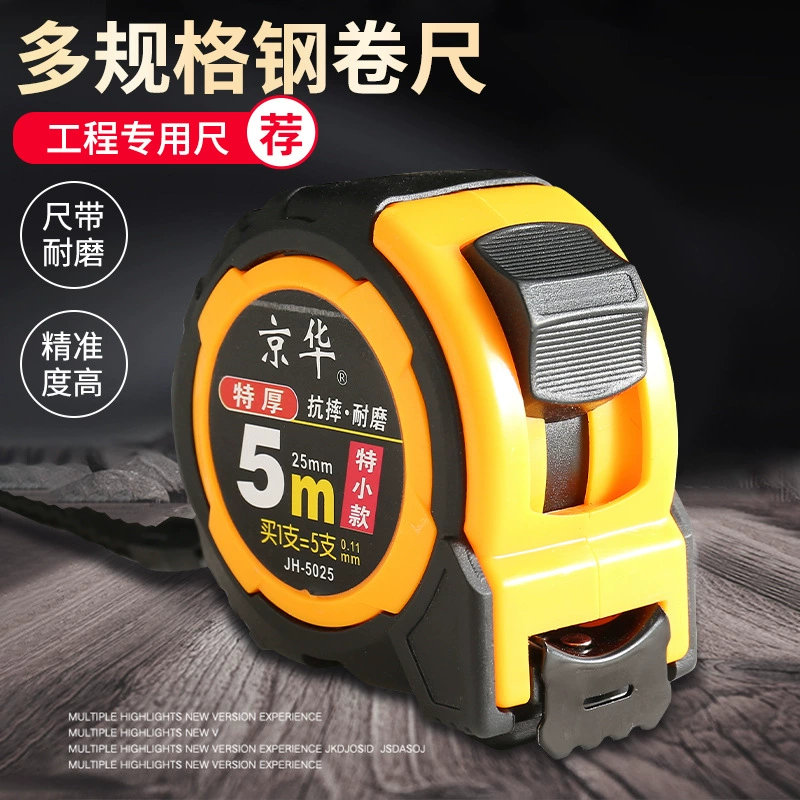 Оптовая Продажа с фабрики, очень маленький кожаный корпус, стальная рулетка, устойчивая к падению, износостойкая Толстая матовая лента для больших количеств