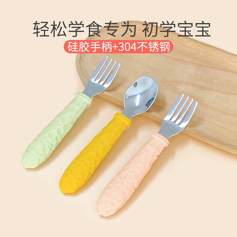 Baby silicone fork spoon meteorite non-slip portable stainless steel spoon children training food supplement spoon feeding tableware silicone spoon