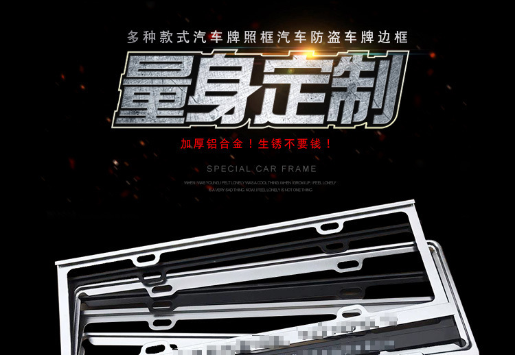 Customized Aluminum Alloy License Plate Frame with Logo for Export, License Plate Protection Frame, New Traffic Regulations License Plate Cover, Motorcycle License Plate