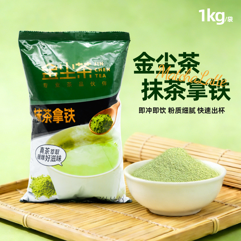 Golden Dust Tea Matcha Latte Powder 1kg 1000g Large Pack Instant Solid Beverage Instant Drink Mix for Milk Tea Shops