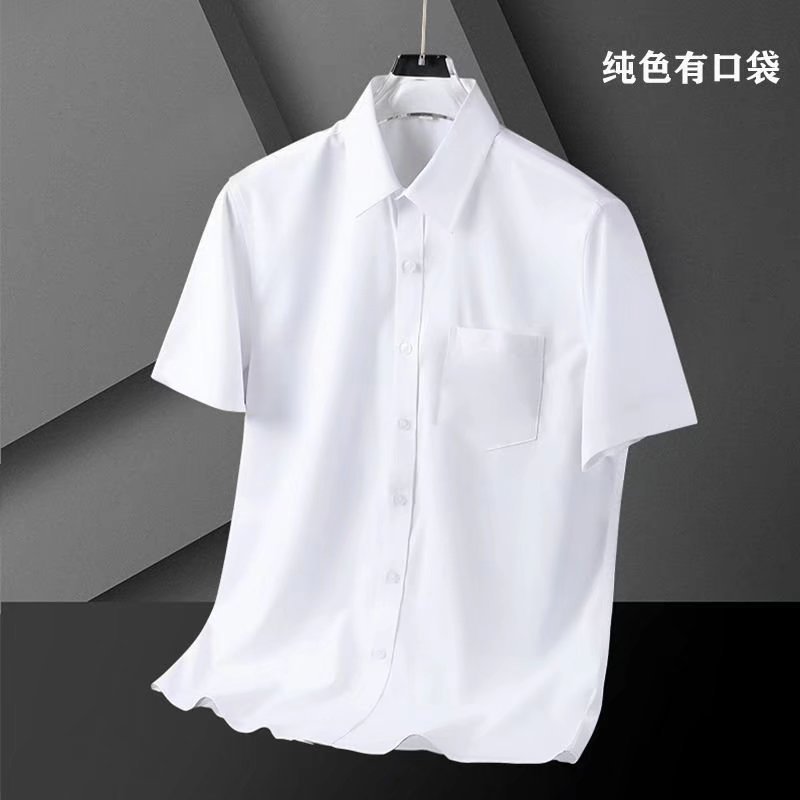 男士夏季短袖白衬衫商务正装薄款休闲衬衣高级感黑长袖西装衬衫