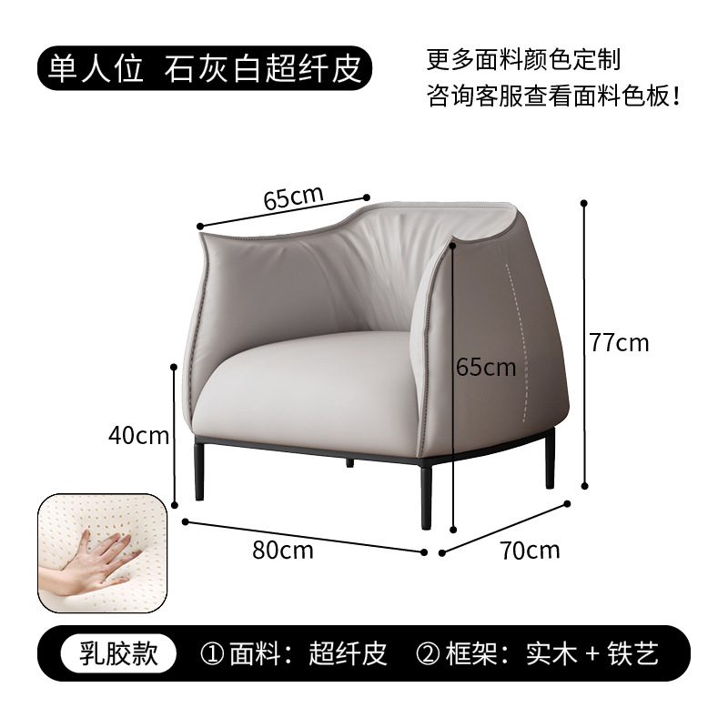 라임 화이트 (마이크로 화이버 가죽) 라텍스