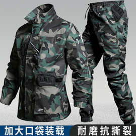 迷彩工作服套装男春季弹力工作服套装秋季工地劳保迷彩工作服男装