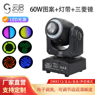 LED 60W�D��+��+�����R�u�^��8ɫ�ݳ��ưɱĵϟ�ktv��̨����