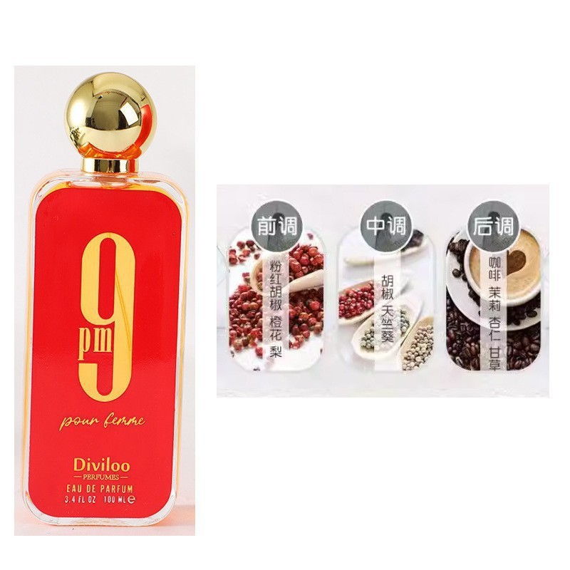Oriente Medio Dubai Perfume árabe para mujeres Yarra Perfume de comercio exterior Perfume de hombre Perfume duradero