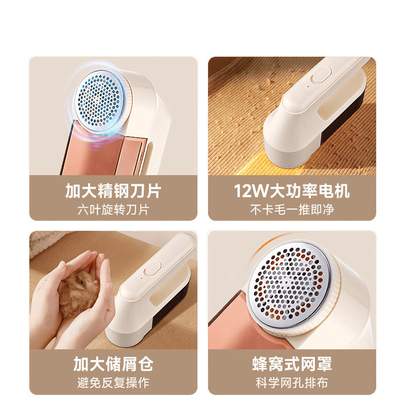 家庭用ハイパワーヘアボールトリマー、シェーバー、衣類充電式両用ヘアシェーバー、除毛加工品|undefined